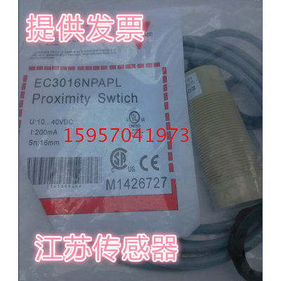 全新佳乐接近开关ICB30SN22PC;ICB30SN22PCM1