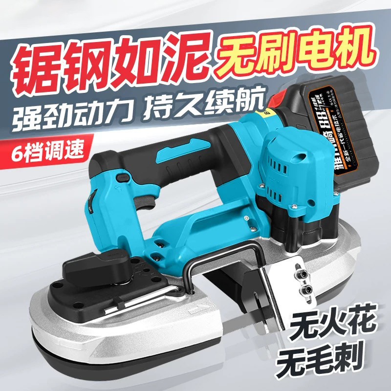 锂电带锯机小型手持式多功能木工不锈钢锯床台式金属铝钢材切割机