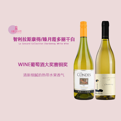 臻月干白葡萄酒霞多丽