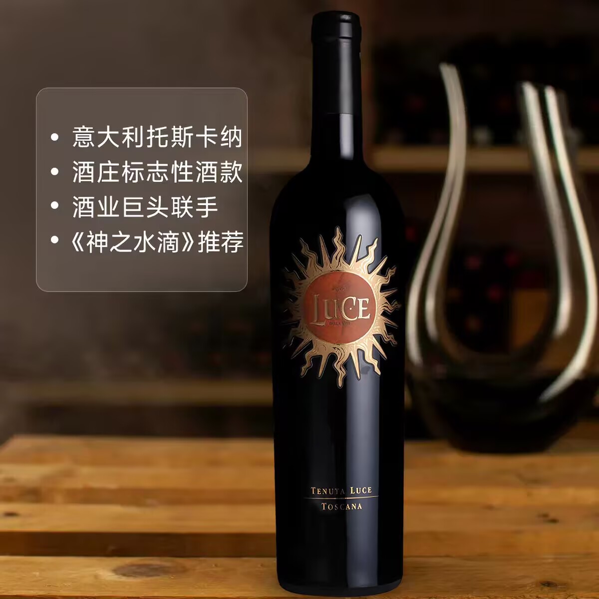 正品一级列级庄美国作品一号意大利麓鹊法国大拉菲拉图干红葡萄酒