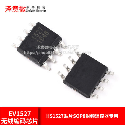 EV1527无线编码芯片 HS1527贴片SOP8射频遥控器专用RT1527 FP527*