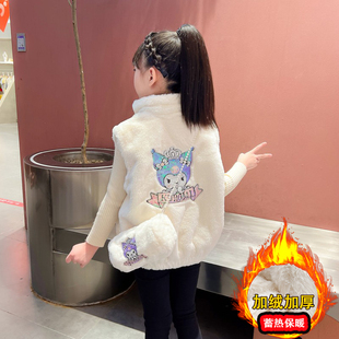 女童羊羔毛绒马甲秋冬儿童库洛米仿皮草外穿加绒加厚坎肩毛毛背心