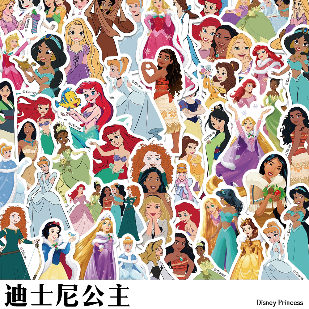 公主贴纸女孩儿童装饰
