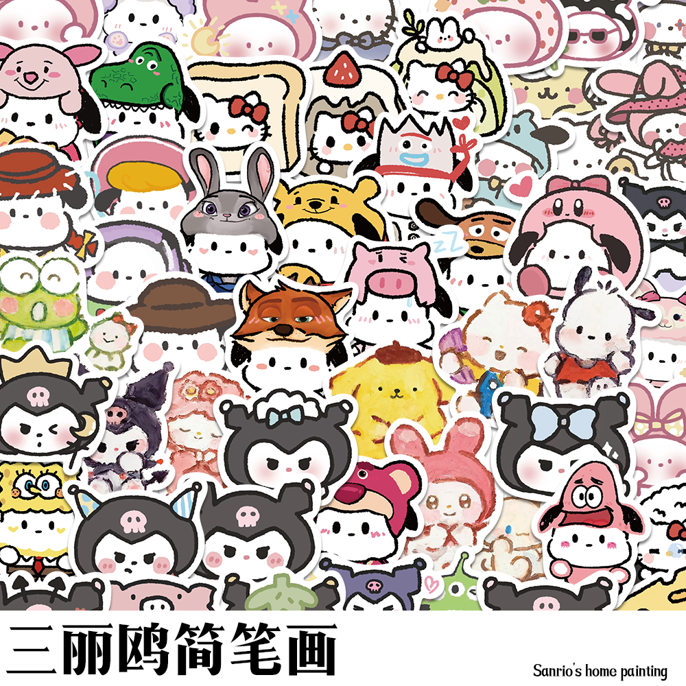 三丽鸥简笔画贴纸库洛米hellokitten月桂狗装饰行李箱ipad粘贴画