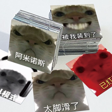 124张无字神经发疯猫猫头贴纸搞笑沙雕趣味表情包手账手机壳贴画