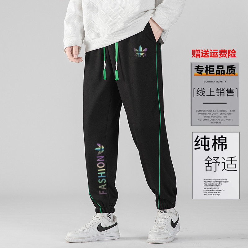 2025秋冬季兰瑟姆三叶草纯棉运动裤子男士跑步束脚裤休闲裤卫裤女
