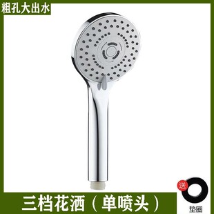 通用家用花喷头浴霸手持喷头软莲蓬头洒厂 洗澡淋雨淋浴喷头套管装