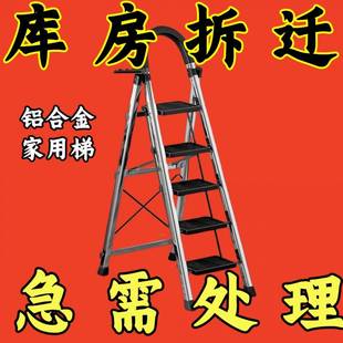 梯子家用内折叠梯加厚碳动钢人字梯移楼梯伸缩梯步梯多功能室梯子