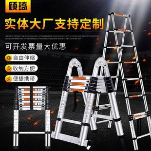 人字工程梯 移可动竹节梯梯家用折叠伸缩梯子加厚铝合金升降便携式