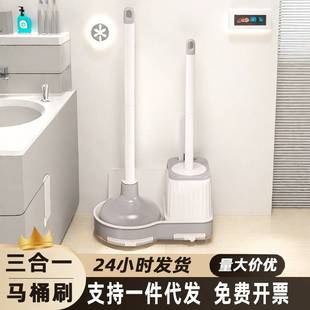 壁挂卫4生间洁厕刷免打孔 三合一死马桶刷家用无角厕所刷子202新款