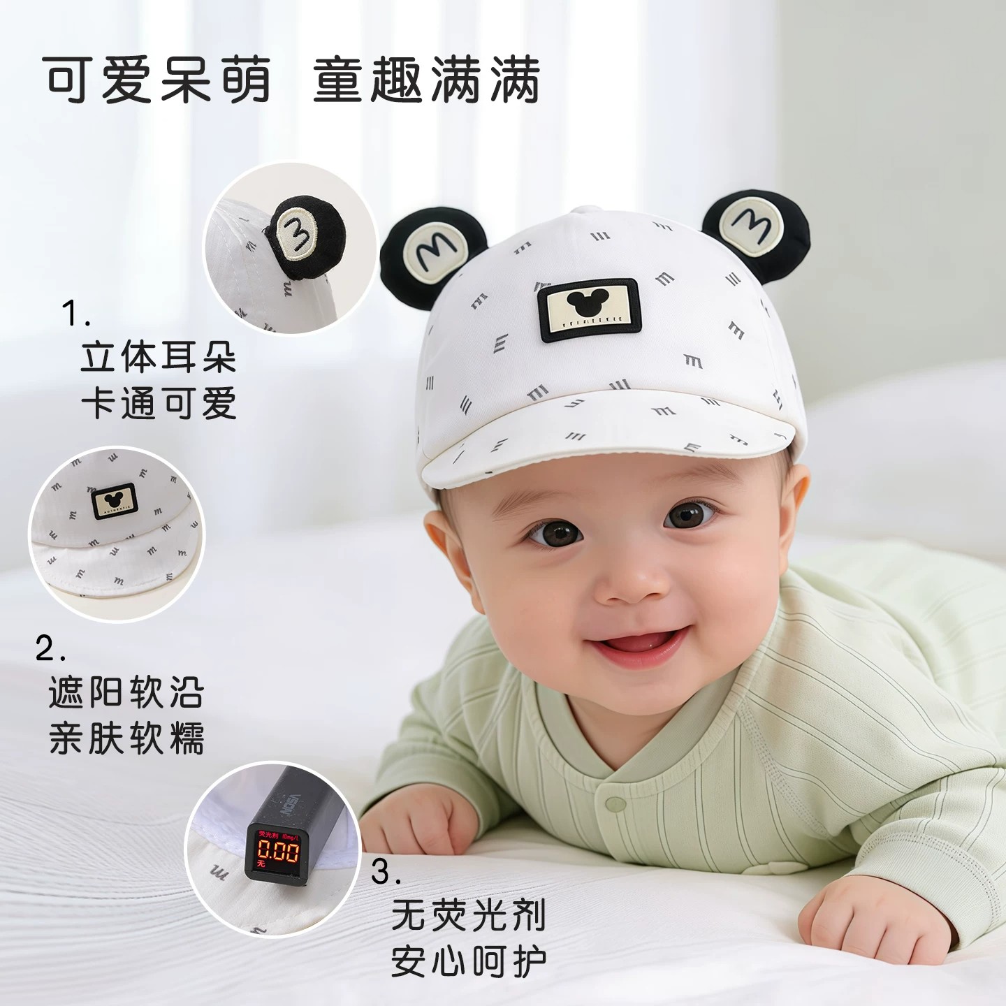 婴儿帽子春秋季薄款宝宝鸭舌帽男新生儿防晒遮阳太阳帽可爱外出