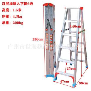 简约风梯子加厚家用家用梯加固铝合金人字梯折叠梯工程梯梯子楼梯