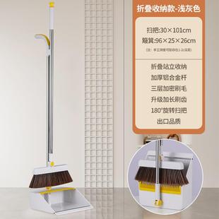 不粘毛易收纳清洁一扫净 扫帚簸箕组合家用加厚带刮齿簸箕扫把套装