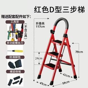 梯子家用折叠梯加厚人字梯楼梯伸缩多功能工程梯合金室内便携