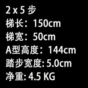 现货供应加厚加固2米3米折叠家用登高梯子铝合金双侧人字梯铝梯