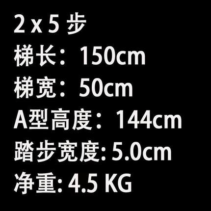 现货供应加厚加固2米3米折叠家用登高梯子铝合金双侧人字梯铝梯