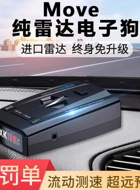 德国进口汽车电子狗安全预警仪