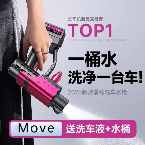 德国无线洗车机高压水枪强劲水压