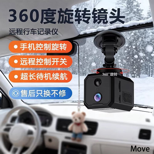 德国进口家用摄像头行车记录仪