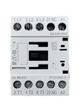 EATON/伊顿DILM9-01C(24V110V220V-230V50HZ)接触器9AXTCE009BC