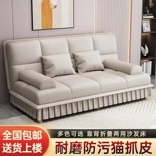 两用住房小户型家用折叠家具布艺沙发双人三人客厅租房懒人沙发床