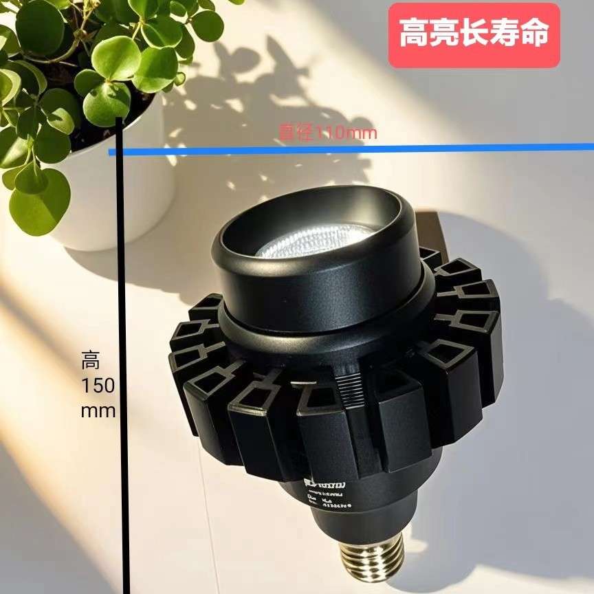 源头工厂直供 全光谱植物生长灯 促长补光超长寿命