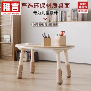 厂家直销儿童花生桌可升降调节高度宝宝学习桌幼儿园阅读桌写字桌