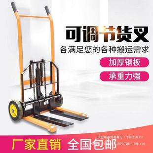 手动小型微型叉车家用升高堆高车液压搬运车堆垛车