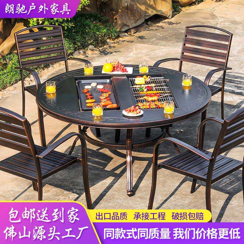 户外烧烤桌商业休闲桌椅工程铸铝商用室外木炭庭院家用院子碳烤炉
