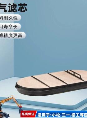 唐纳森P643762陕德龙X3000/X5000PowerCore空滤安全滤芯