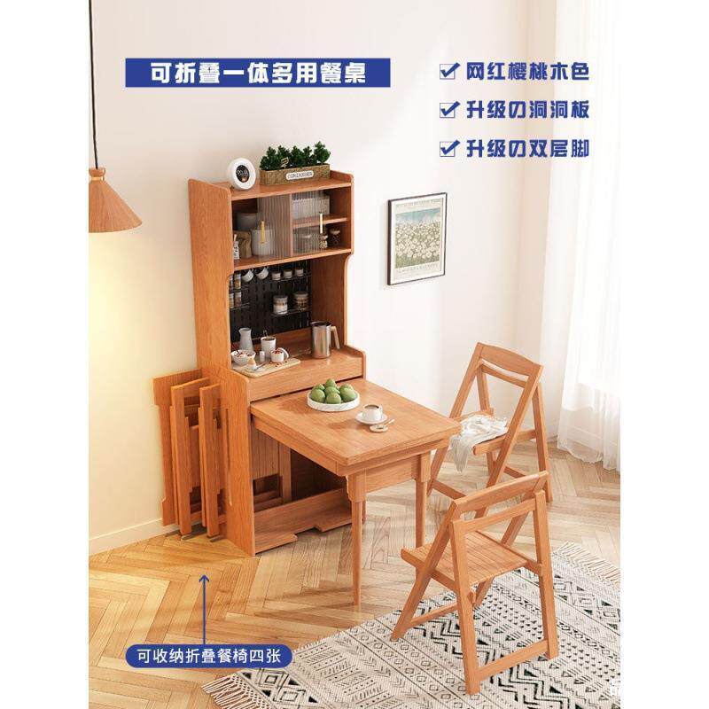 折叠餐桌小户型靠墙餐边柜樱桃木一体日式可伸缩移动桌子带轮家用
