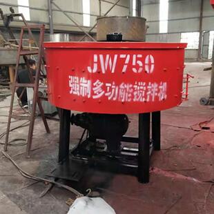 2方混凝土搅拌机立式移动朝天锅平口搅拌机车载式细石砂浆搅拌机