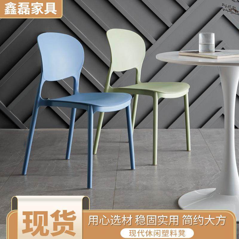 家用靠背椅子加厚塑料椅简约塑胶餐椅户外椅休闲桌椅餐厅凳子,玩具/童车/益智/积木/模型,其它,淘宝优惠券,粉丝福利购,淘宝优惠卷