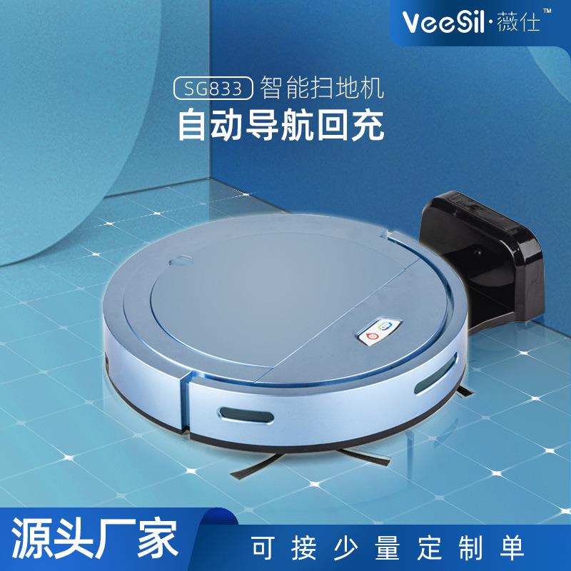 扫地机器人智能家用自动回充款全自动清洗水箱款扫吸拖一体机