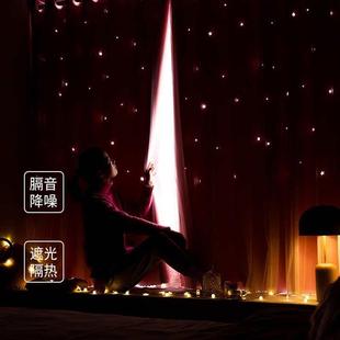 伸缩杆卧室遮光飘窗网红公主北欧简约遮阳镂空星 qy窗帘免打孔安装