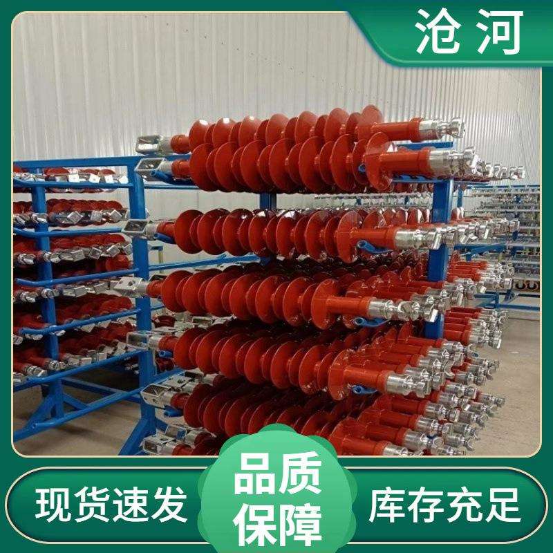 复合高压绝缘子FXBW4系列10-220KV棒形悬式硅橡胶绝缘子35/70/100
