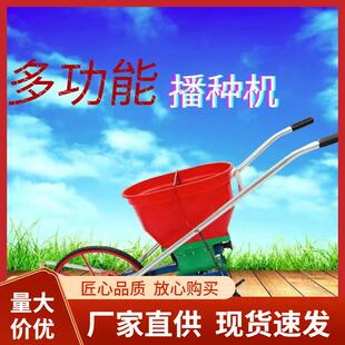 种玉米神器农用施肥小型多功能播种机点播机手推式花生大豆小麦