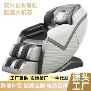 工厂高级导轨电动按摩椅智能家用全身4d零重力多功能出口跨境沙发