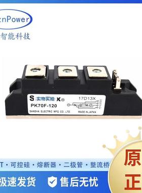 PK70F-120PK25F-80三相可控硅晶闸管可控硅数量充足
