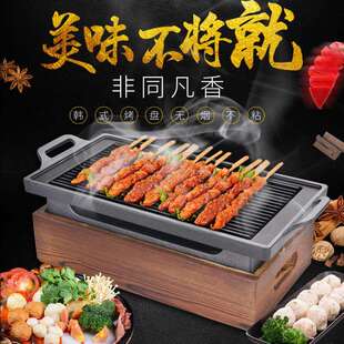 铝合金干锅锅仔长方烤肉陶板酒精烤鱼盘烤串炉加热保温酒精炉商用