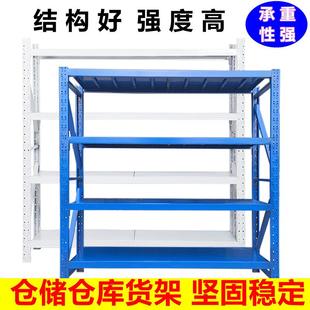 货架置物架多层仓储仓库家用重型铁架子角钢快递超市储藏室展示架