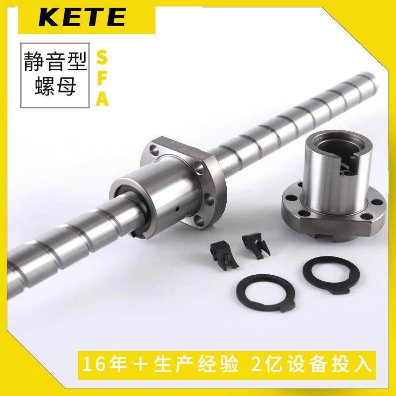 SFAR01620B1D-A/SFA1620-2.8模组滑台SSR1620静音丝杠螺母