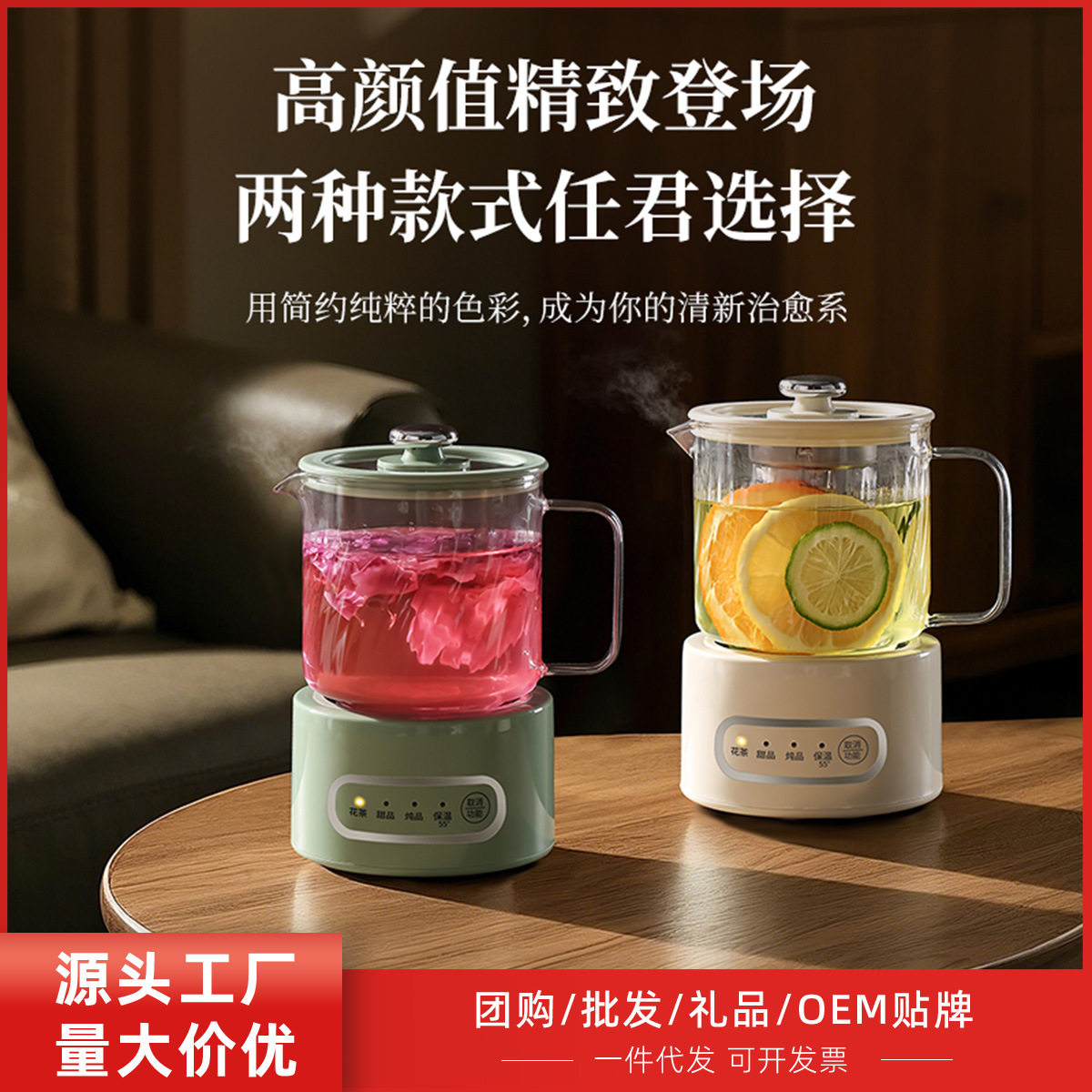 养生壶家用全自动纯玻璃电煮茶壶加厚办公室一体煮茶多功能烧水壶图片