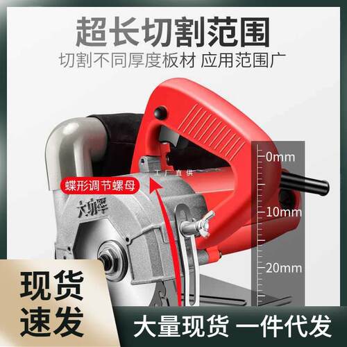 大功率切割机木工手提式云石机瓷砖倒角石材金属开槽水电清缝