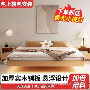 床头实木悬浮家用木床现代简约网红双人床出租房榻榻米矮床小户型