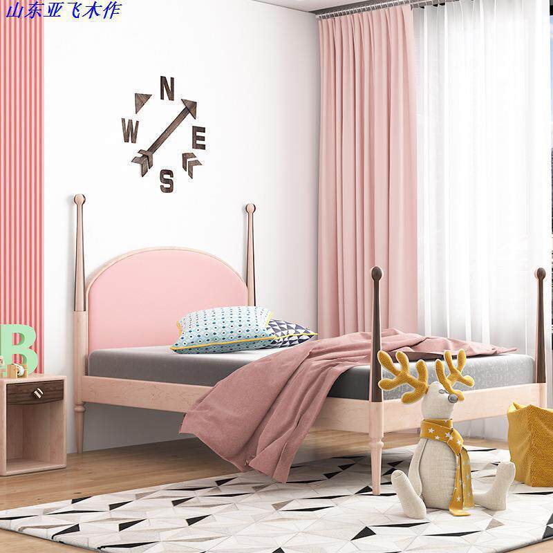 硬枫木儿童床女孩现代简约小户型公主床北欧男孩全实木床单人