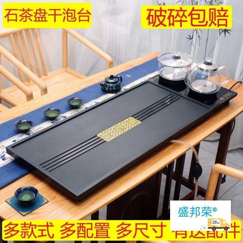 乌金石茶盘干泡台茶盘家用石茶盘石茶台简约大号小型茶道长方形无,玩具/童车/益智/积木/模型,其它,淘宝优惠券,粉丝福利购,淘宝优惠卷