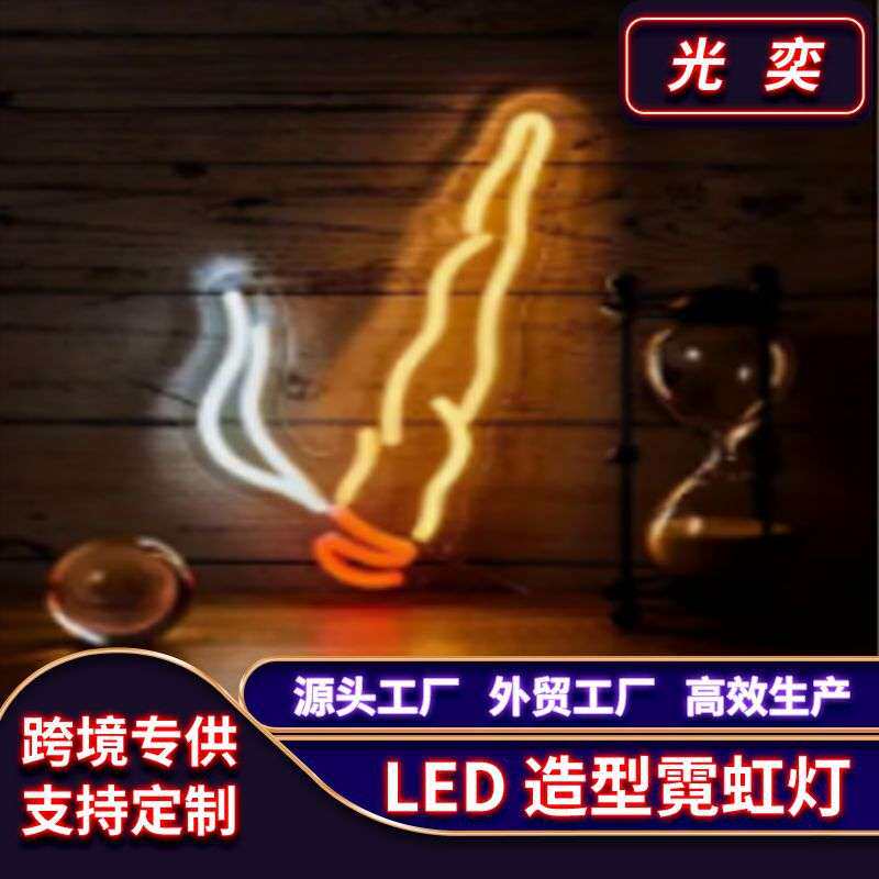 打造个性化LED霓虹灯透明化亚克力广告标牌厂家直销LED发光字炫彩