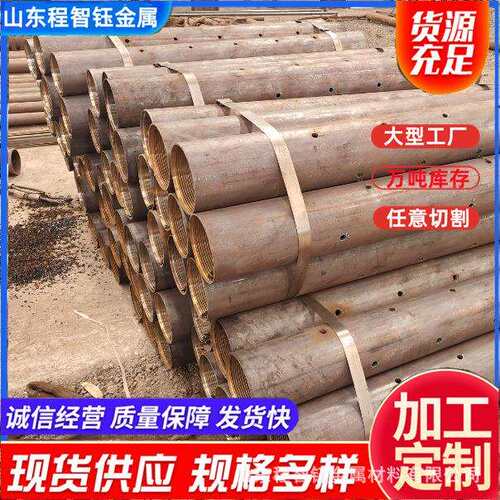 20#套管194地质跟管108煤矿套管厂家194*6筛管公母丝螺纹连接