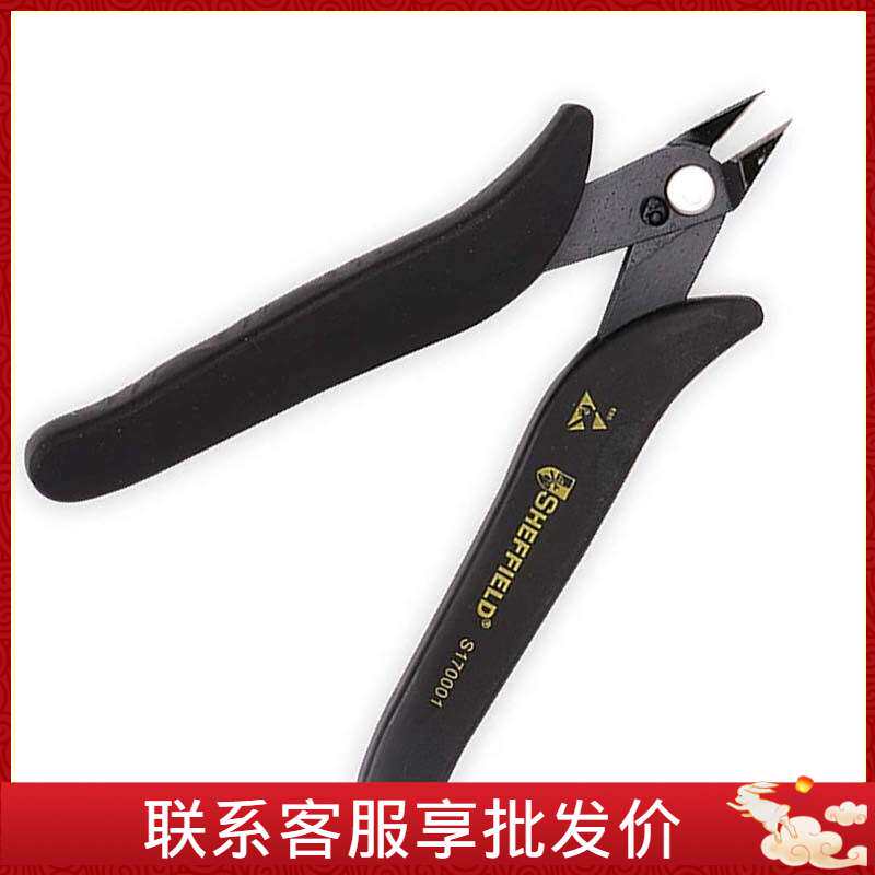 钢盾 S170001-S170004 双重手柄斜嘴/尖嘴钳5"